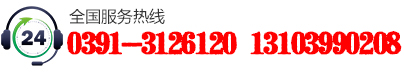 0391-2756606 18639166676